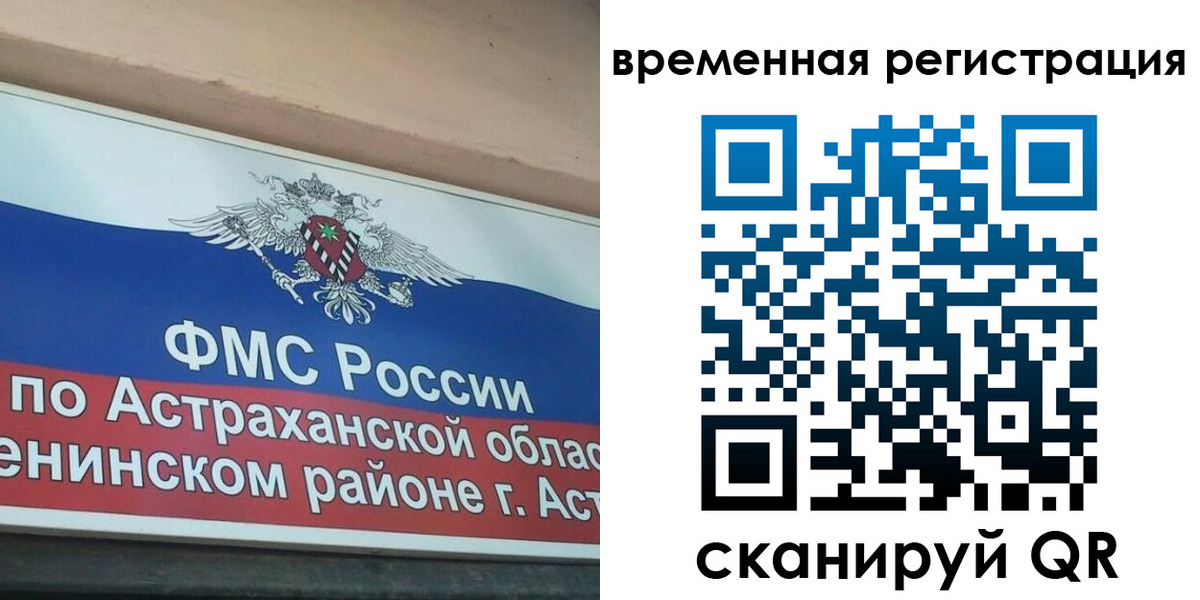 прописка для кредита в Николаевске-на-Амуре