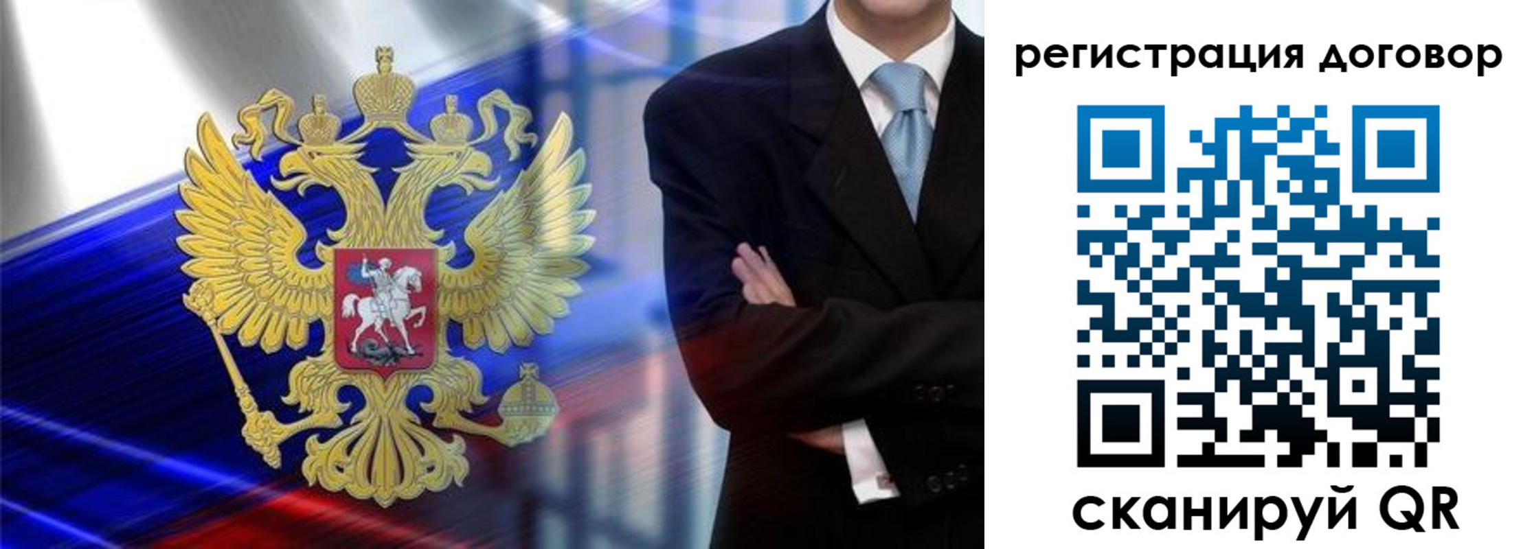 временная регистрация надежно в Николаевске-на-Амуре